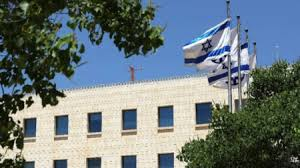 İsrail Beynəlxalq Cinayət Məhkəməsinə müraciət edib.