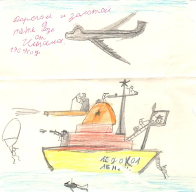 İlham Əliyevin 8 yaşında çəkdiyi rəsm-  (FOTO)